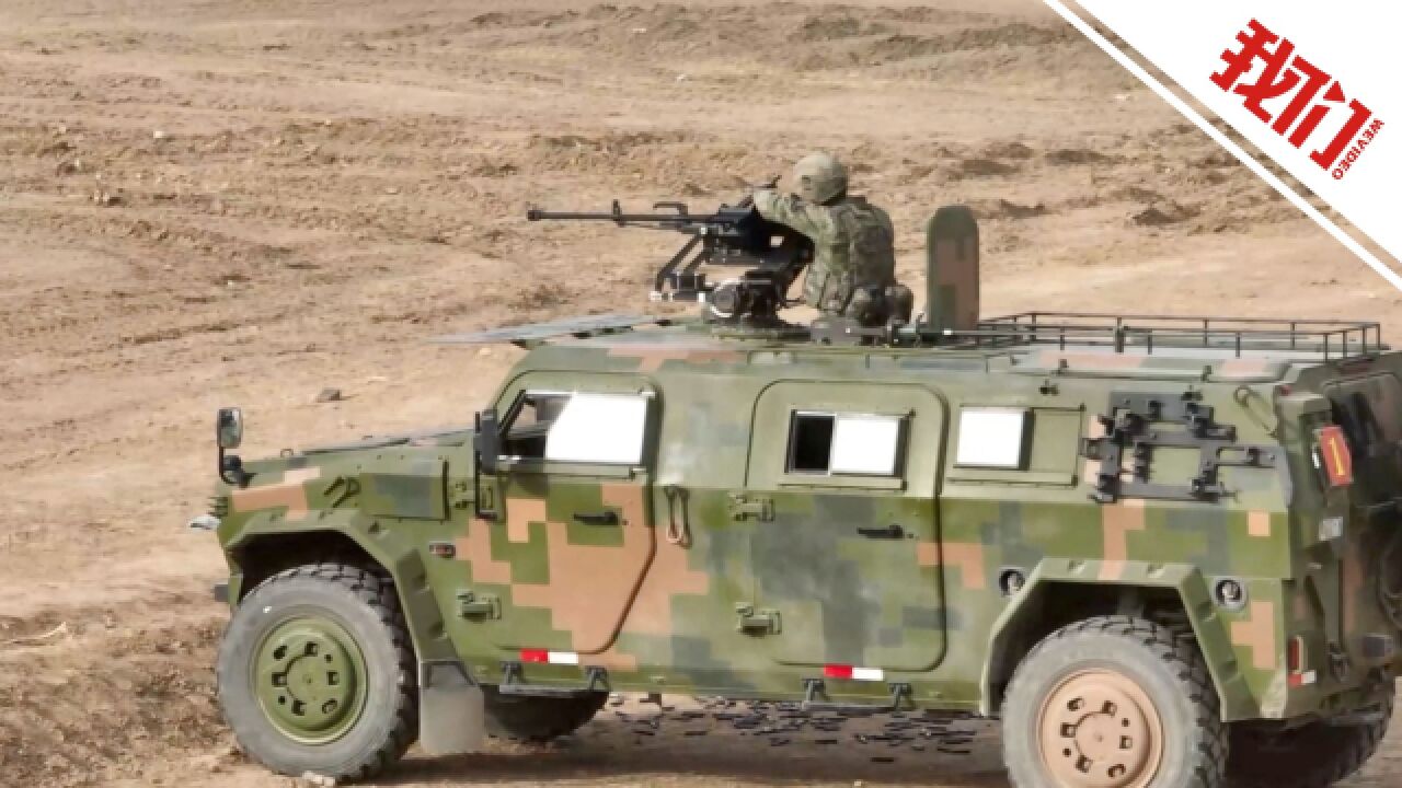 锁定目标!多视角感受车载重机枪实弹射击考核现场