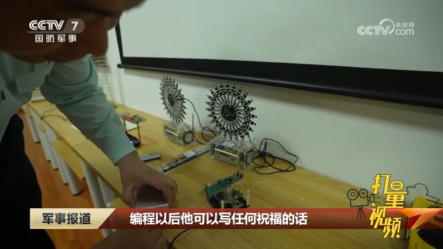 武警工程大学:科技迸发,激扬迷彩青春