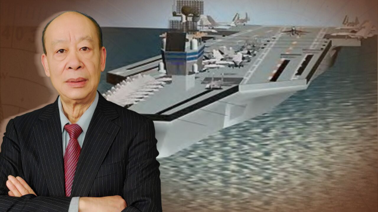 马伟明建议打造"超级战舰",颠覆未来海战,能把美国吓得够呛