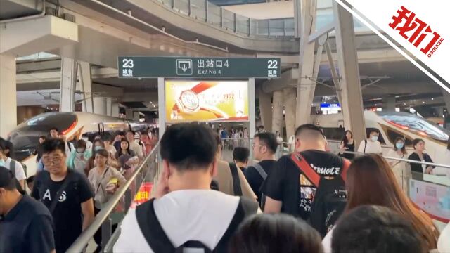 北京南站返程高峰到达客流约22.8万人次:地铁延时 增加免费摆渡车