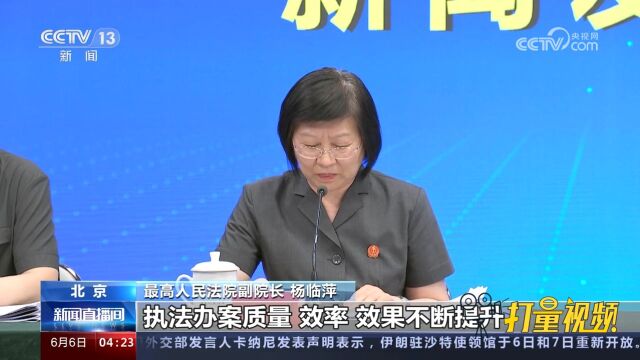 最高法:去年共审结环境资源案件24万多件