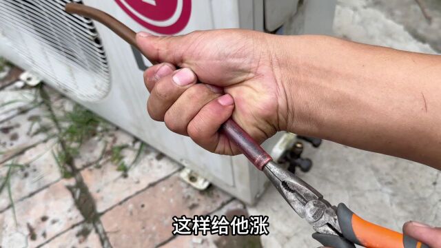 没有扩口器怎么给铜管做喇叭口?教你一个最简单的方法,一看就会