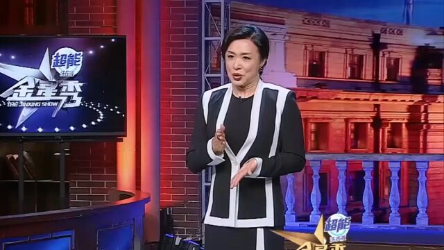 什么是女强人?金星女友净身出户,却创出一片天