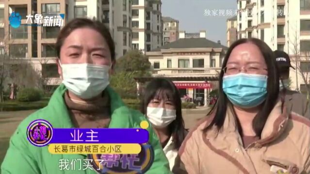 河南长葛:开发商没交暖气开口费,导致小区“冰火两重天”,业主:为什么被区别对待