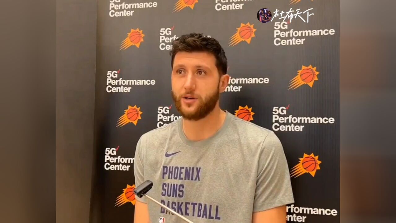 努尔基奇:我们并不是找借口,但失去布克和比尔显然会产生影响