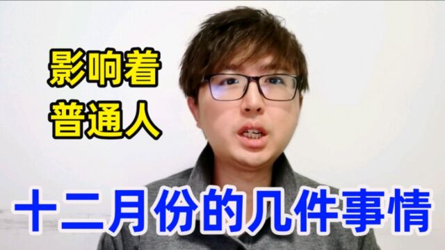 一次性能拿出100万的人多吗?有100万存款的家庭多吗?少之又少