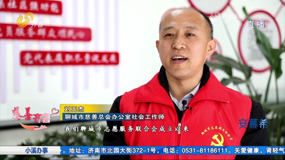 刘玉杰:25年来不懈前行,始终将服务群众和帮助他人当做本职工作