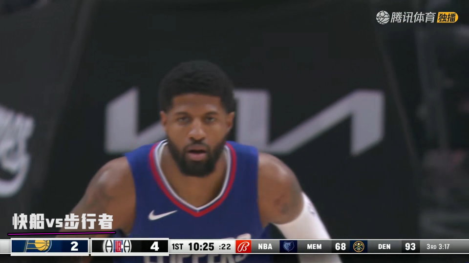 乔治开场连续单挑新秀谢泼德 三次跳投全部稳稳命中