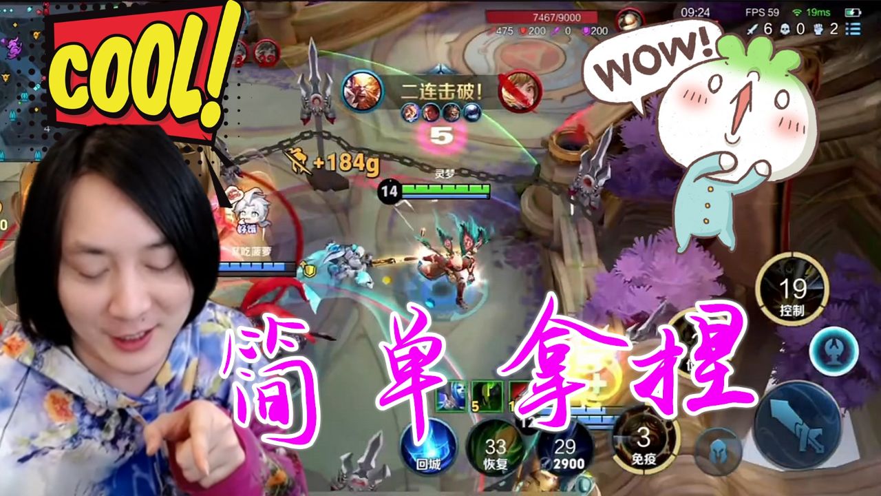 张大仙猴子跳棍用得好,人头少不了!观众:很灵性