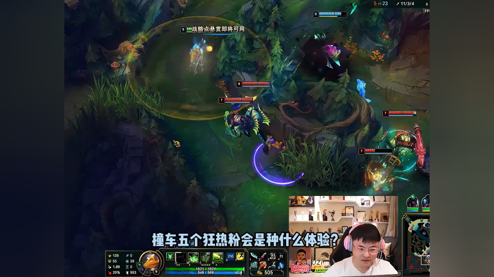 lol:uzi撞车五个狂热粉丝,五杀之后彻底疯狂,公屏太