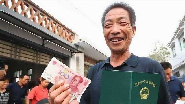 好消息!2019年养老金按“工龄”调整已确定,你的工龄达标?