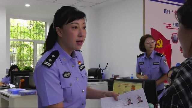 社区民警刘谊