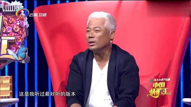 中国情歌汇:选手杨彤现场深情献唱,用歌声征服了台下的嘉宾