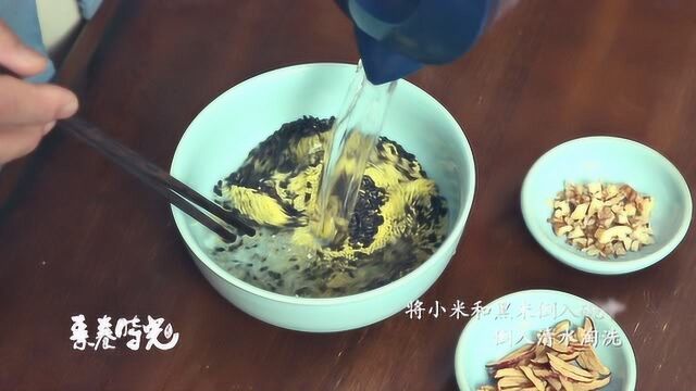 食养频道粥养人 第129季 黑米核桃粥