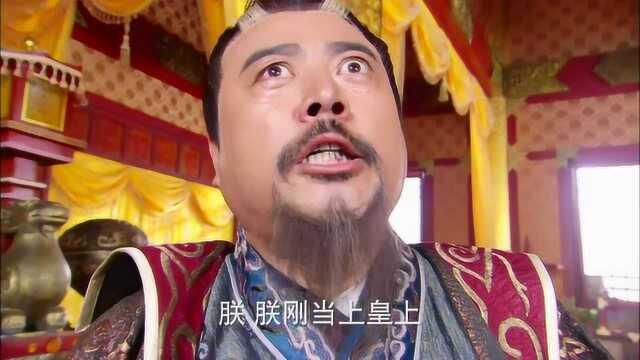 隋唐英雄:李镇宗刚当上三秒的皇帝就被人杀害,大喊:这不公平啊