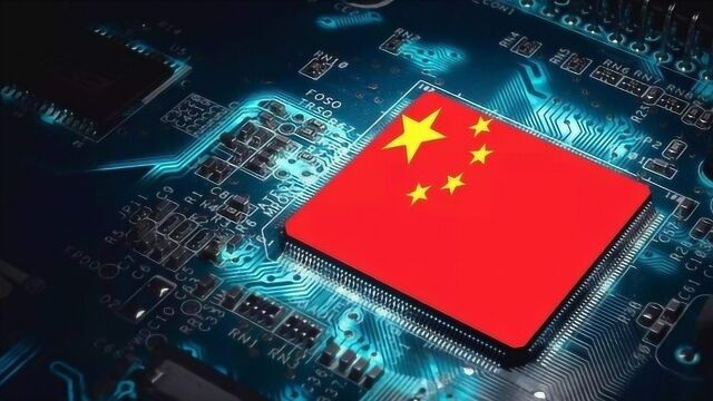 中国再添一枚“中国芯”!外媒热议:中国人工智能芯片赶上来了