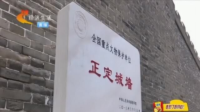 《石家庄市正定古城保护条例》10月1日正式实施