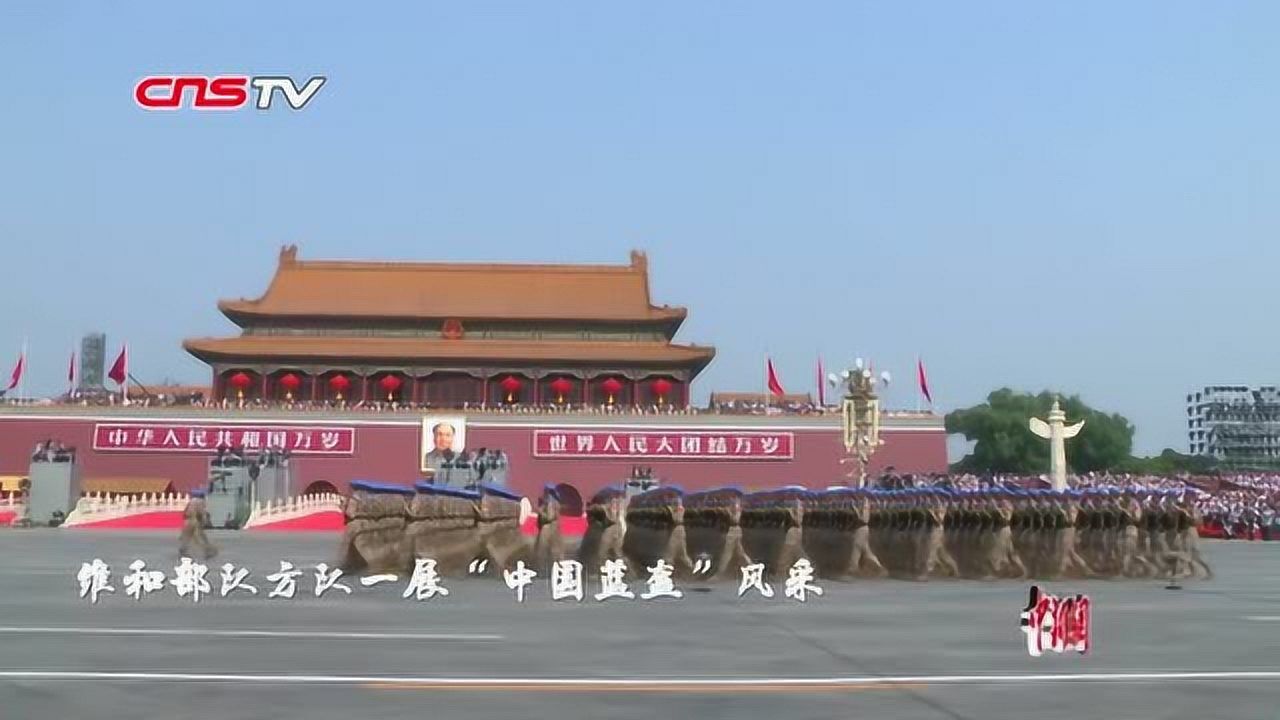 120秒看大阅兵震撼瞬间！_高清1080P在线观看平台_腾讯视频