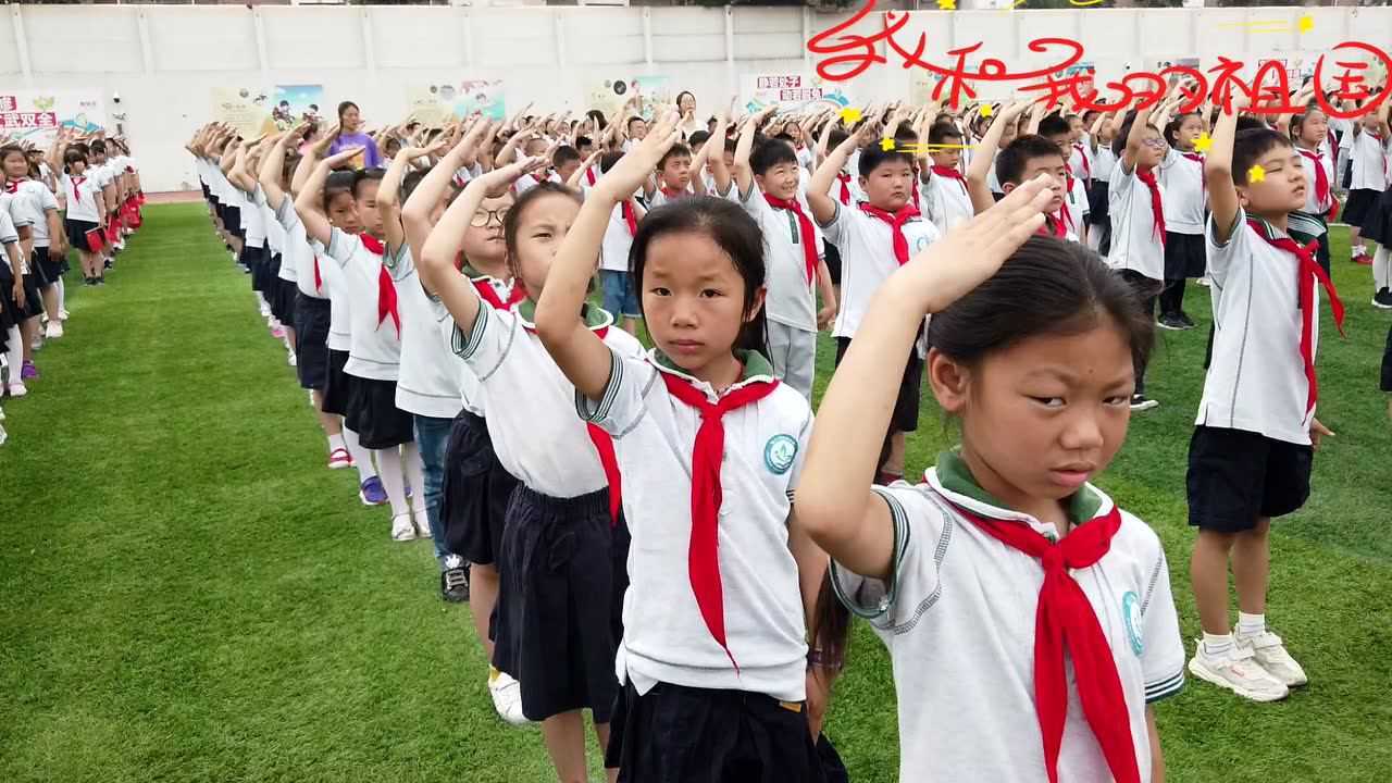 镇江市宜城小学师生共唱我和我的祖国