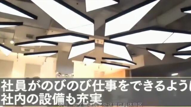 日本节目:声优潜入上海游戏公司,员工COS上班,各种人性化