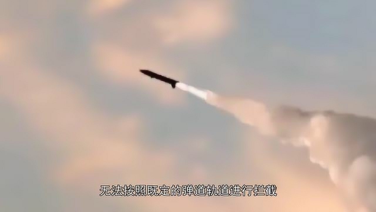 钱学森弹道威力无比，一款会打水漂的导弹_高清