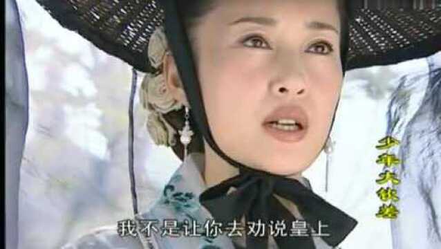 陈青莲真敢想,不仅要陈文杰当太子,还要移花接木让陈青云当皇帝