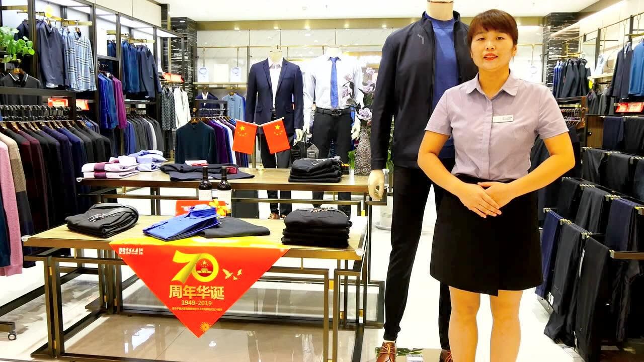 中百大廈昌樂店花花公子男裝陳列視頻