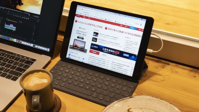 最具性价比的大屏iPad,第七代iPad快速体验