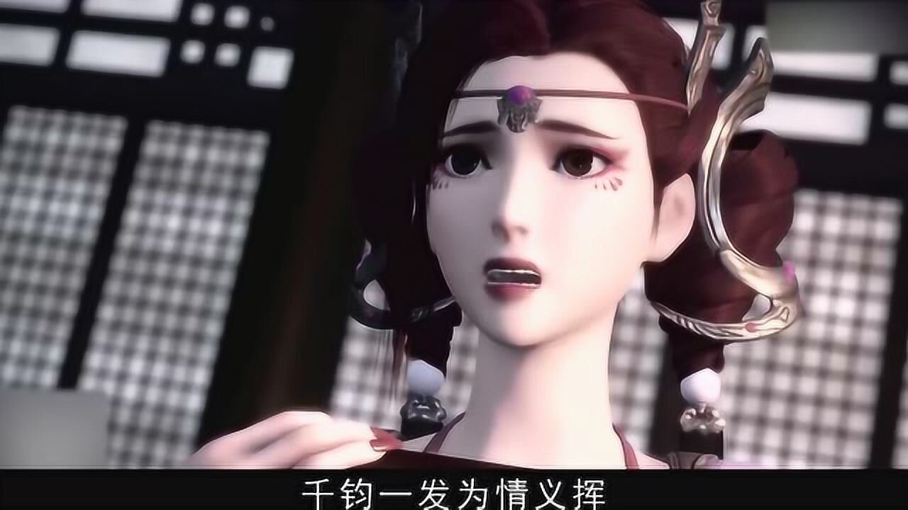 画江湖之杯莫停凝蔚得知宗圣想要她的命魂差点没了