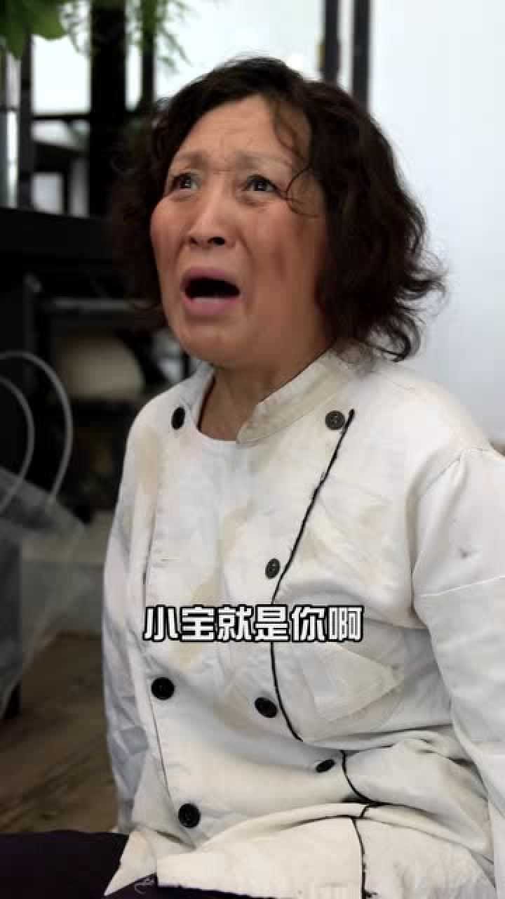 遇到这样不认妈的白眼狼你会怎么做1