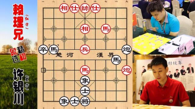 象棋精选:许银川教你双马如何胜单马士象全,这1招学会后涨棋艺