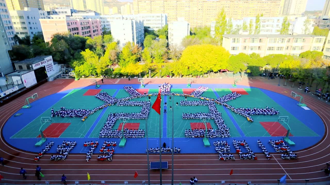 乌鲁木齐市第二十三中学第35届运动会开幕式