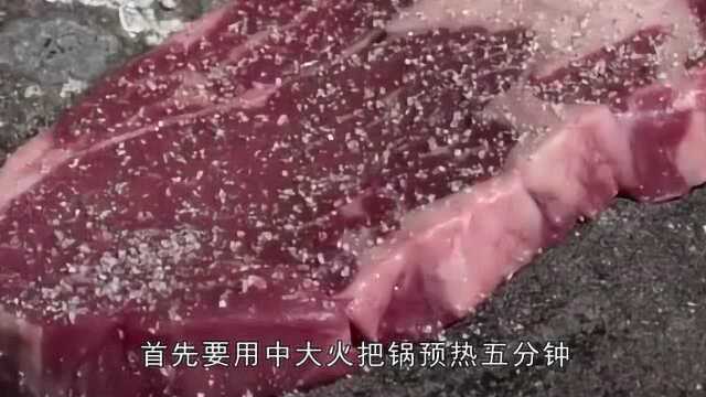 牛排怎么做好吃又简单