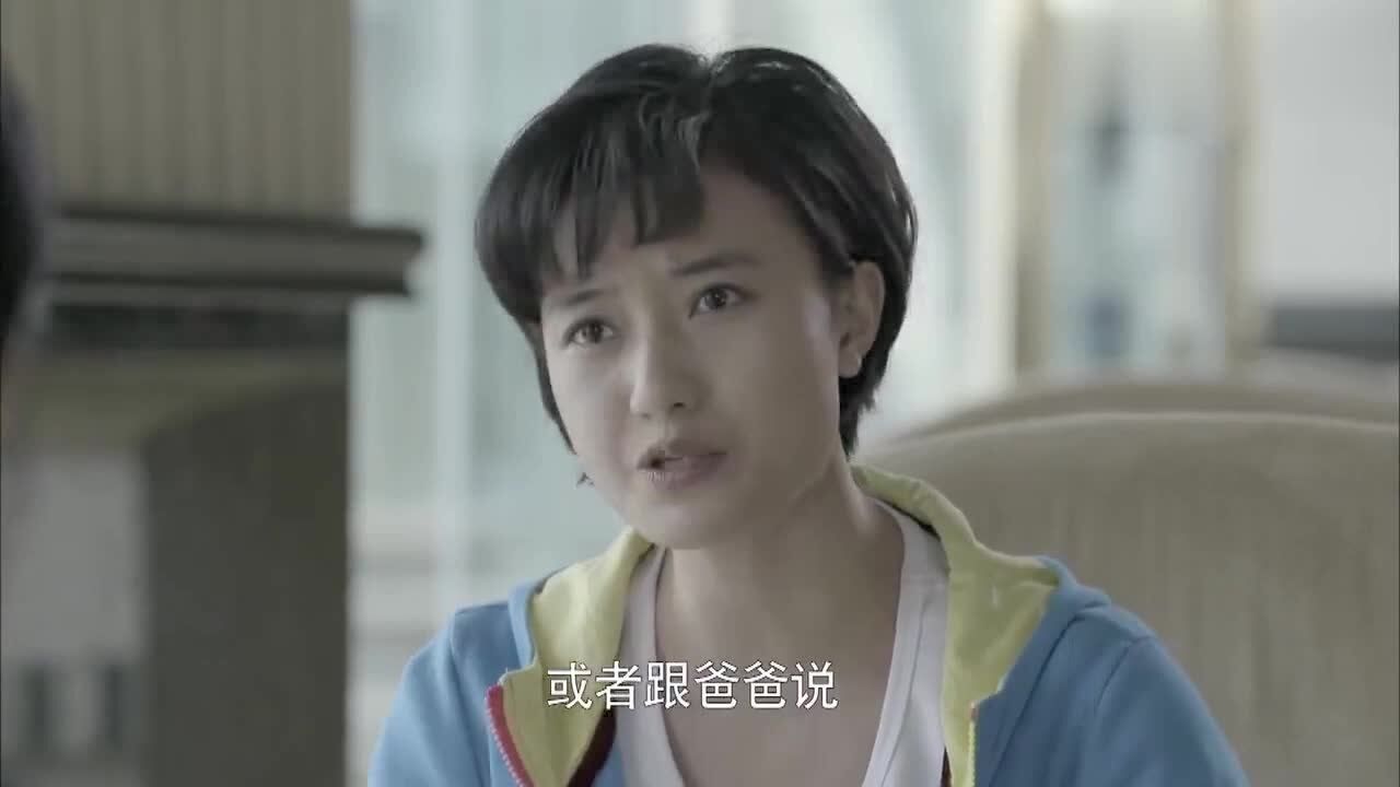 岁月如金齐少菲听到姐姐的一番话立马这样生气说道