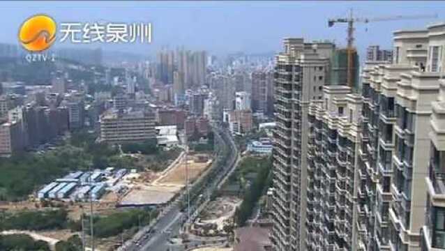 泉州市政协组织开展“泉州城市快速交通建设”调研活动