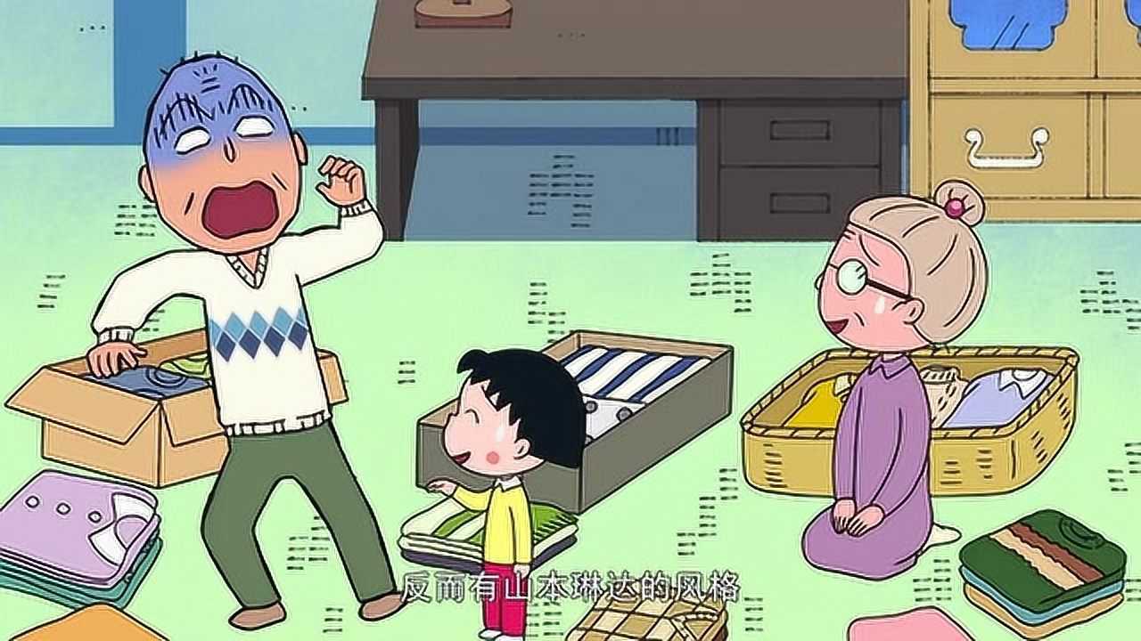 樱桃小丸子:炎炎夏日,小丸子怂恿爷爷穿上毛衣,上面有个洞他惊了