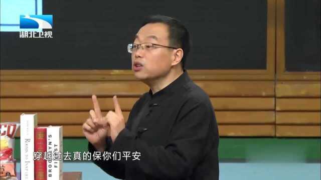 唐朝“坟典肆”是做什么的?于赓哲老师保你穿越平安