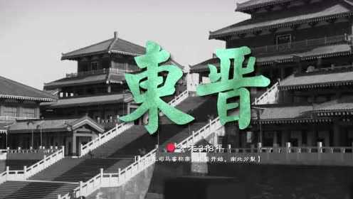 小青爱分享 10分钟超燃影视化混剪带你回顾整个中国历史年表