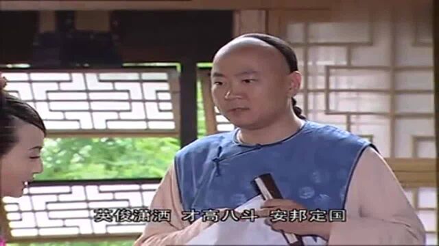 唐大年陷入美人潇湘无法自拔,结果潇湘真出现了,大年一脸痴情