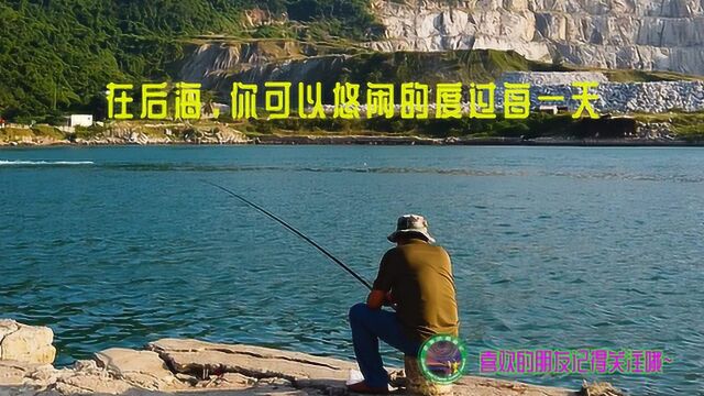 被遗忘的三亚后海渔村~本地人推荐,人少、景美的世外桃源!