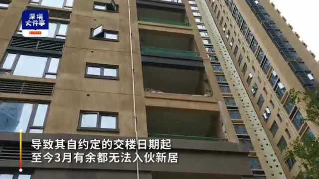 三房变两房,深圳一楼盘被投诉“货不对板”,住建局查出质量问题