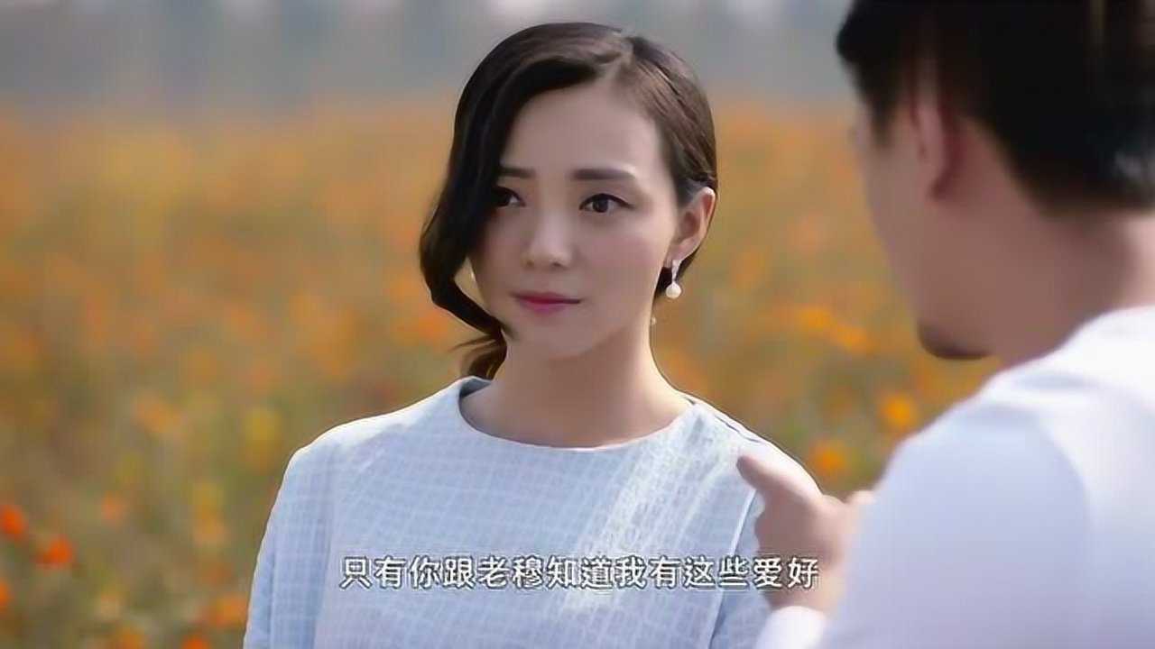 追婚记周岗松怪不得会被白芨迷得神魂颠倒知性的女人太美了