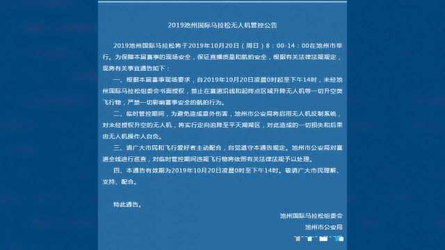 青阳县首例恶势力集团犯罪案公开宣判