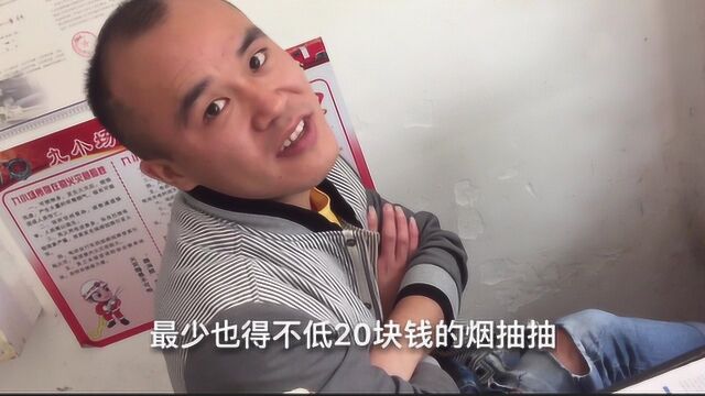 苏州潇洒哥 平时抽8块红塔山过年抽中华 现实版的“树先生”