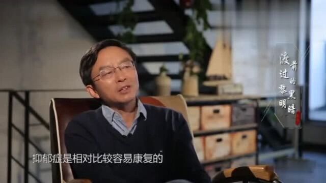 曾经的抑郁症患者建立“陪伴者”计划 让康复者陪伴抑郁症患者