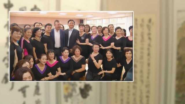 国际老年大学协会主席来青 探讨老年游学教育