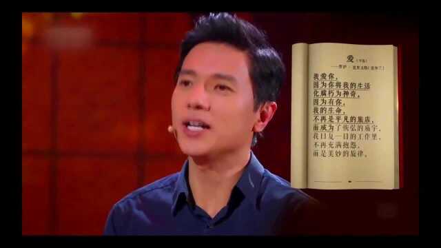 李彦宏李韵迪带你朗读《爱》献给全天下的父亲