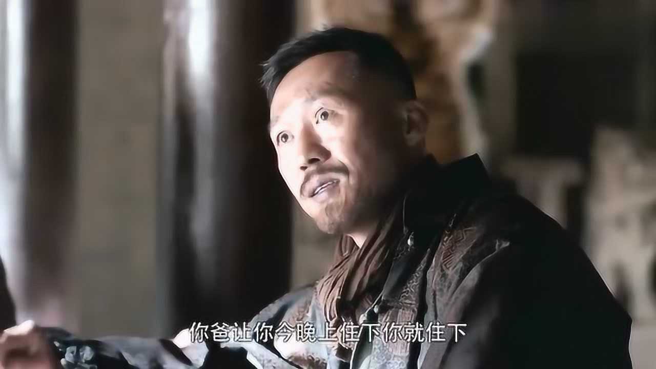 白鹿原白孝武看土匪这么吓人想还了粮食赶紧溜却被族长阻止