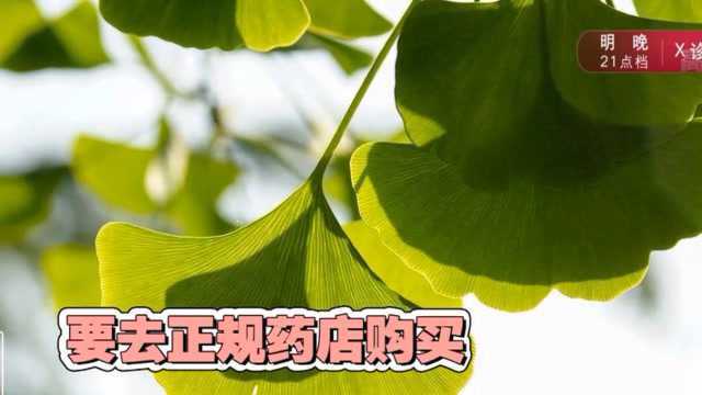 银杏是什么?银杏果的功效与作用有哪些?专家给出最常好的分析