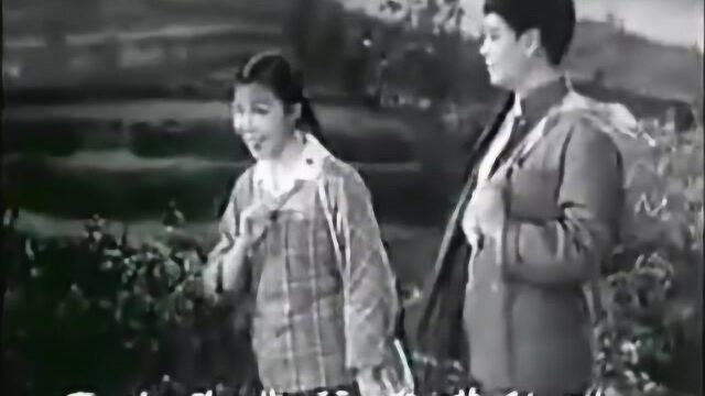 1963年版豫剧《朝阳沟》银环上山选段